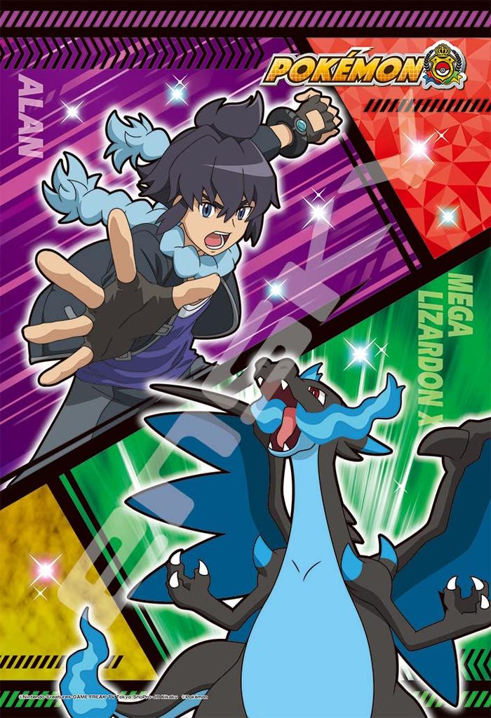 Ensky 300 Piece Jigsaw Puzzle Pokemon Alan & Mega Charizard X (26 X 38cm When Completed) 300-1962