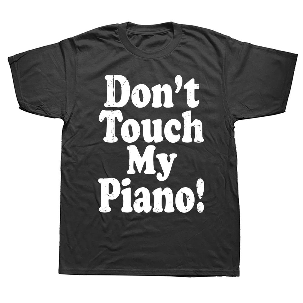 Funny Don't Touch My Piano T Shirt Summer Style Graphic Cotton Streetwear Music Band Keyboard Player Gifts T-shirt Mens Clothing