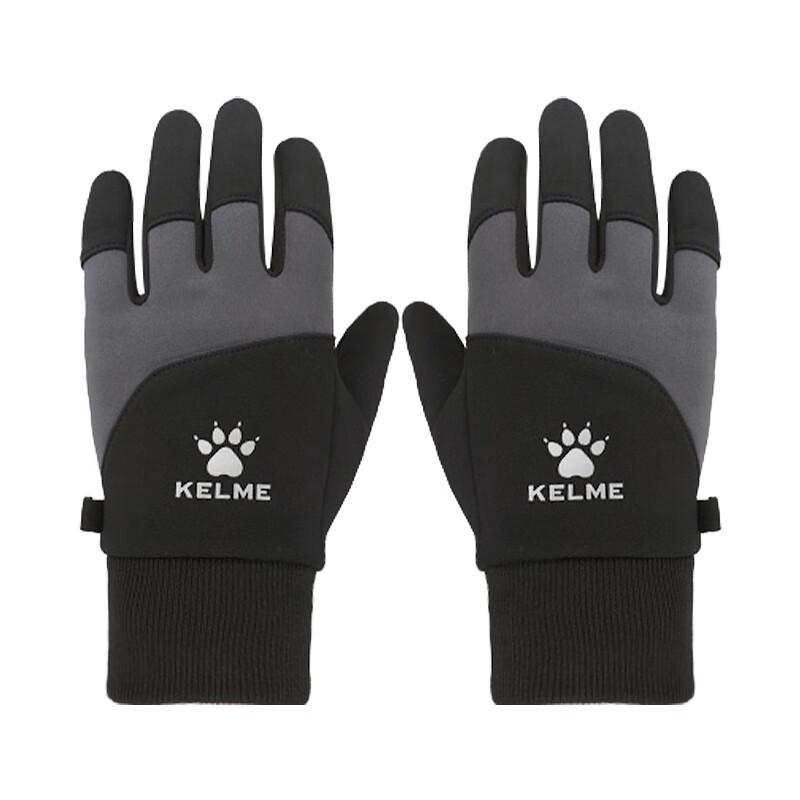 Kelme Unisex Touchscreen Warm Sports Gloves L