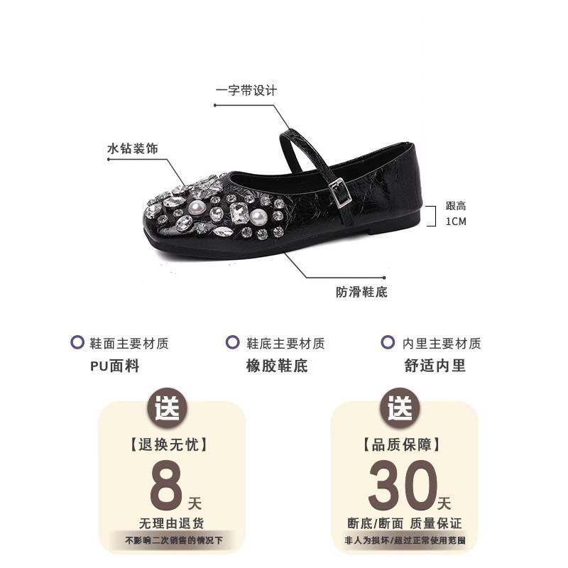 Scarpe Mary Jane in argento con strass stile fata moda donna primavera estate nuove versatili casual fondo piatto con gonna scarpe singole