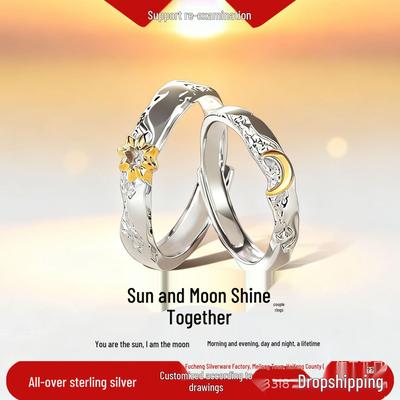 S999 Sterling Silver Sun & Moon Radiance Adjustable Couple Ring Set - Light Luxury for Valentine's & Qixi Festival