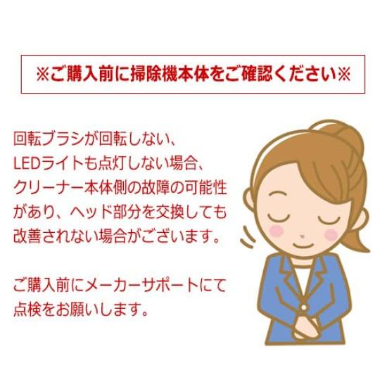 Hitachi genuine Suction mouth set Red For vacuum cleaner PVBHL3000J008 [Manufacturer's product] D-DP31 (R) PV-BHL3000J-008 PV-BHL3000J008 [Applicable