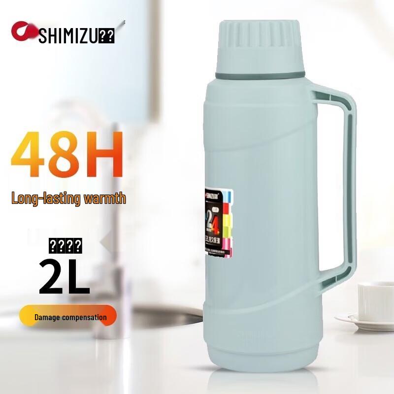 SHIMIZU 2L Glass Lined Thermos Flask