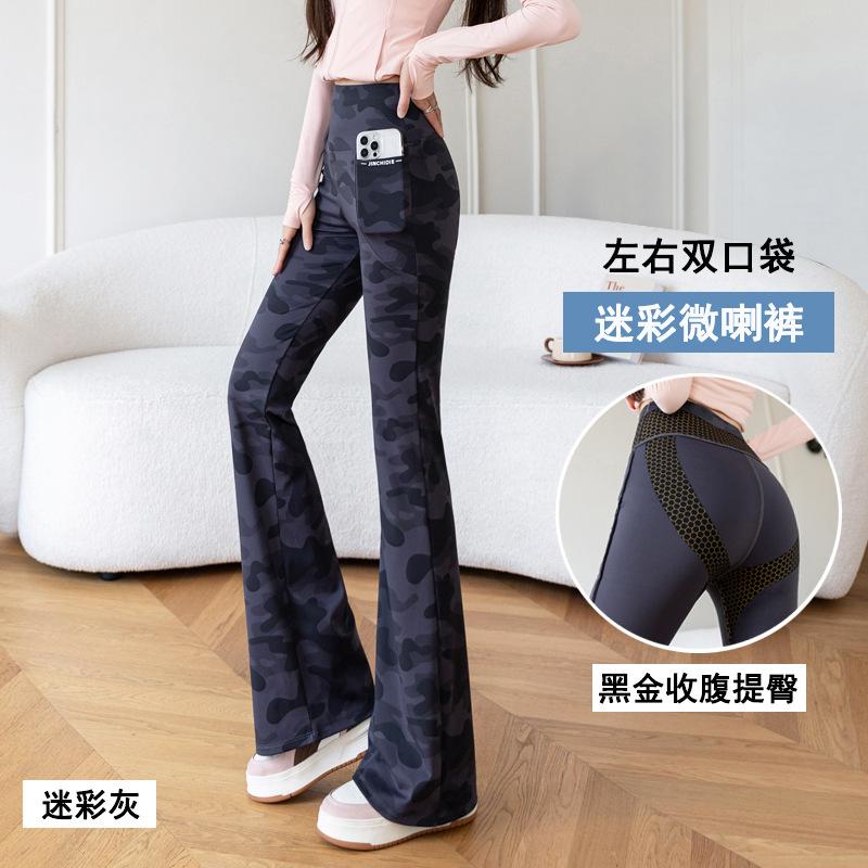 Women's High Waist Flare Pants Loose Fit Yoga Pants Camouflage Print Pocket Design High Stretch Thin Casual Spring Trousers