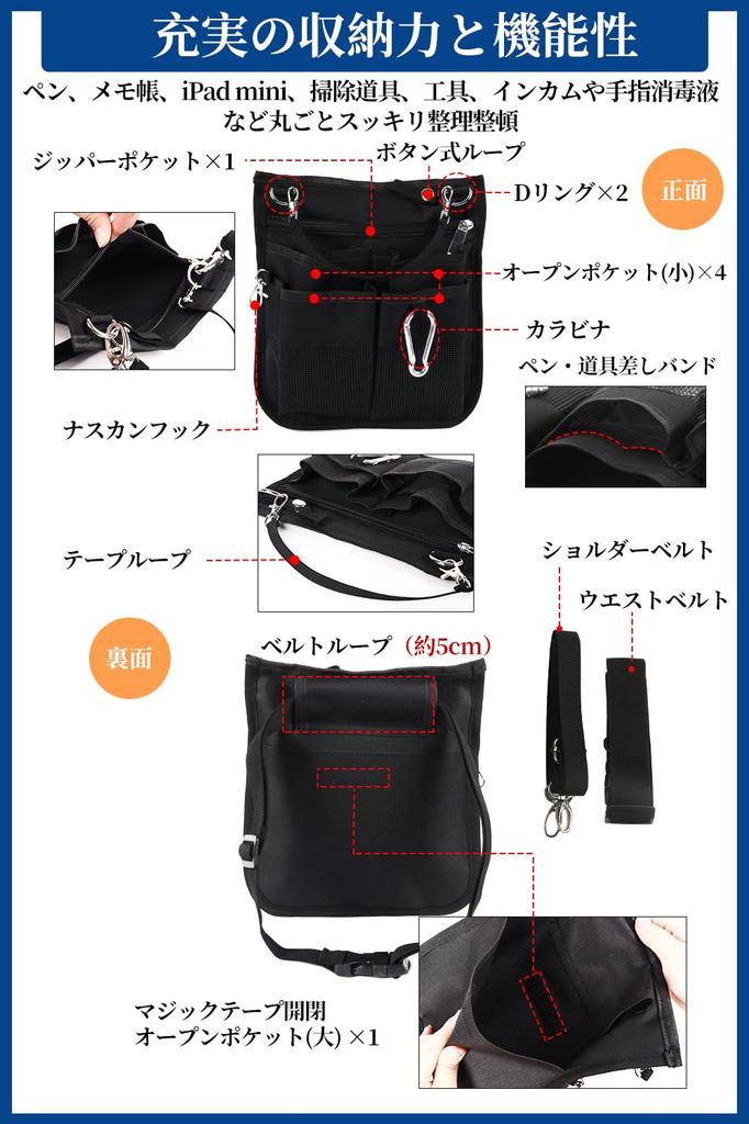 ALL BEFORE Multifunctional Waist Pouch for Waist and Shoulder Pen and Tool Holder Size M [CARRY ONE] 2-Way Cleaning, Work, Gardening, Carabiner,