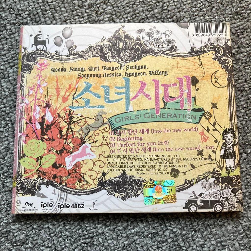 [USED] Girls' Generation Single CD Korean Version Into the New World