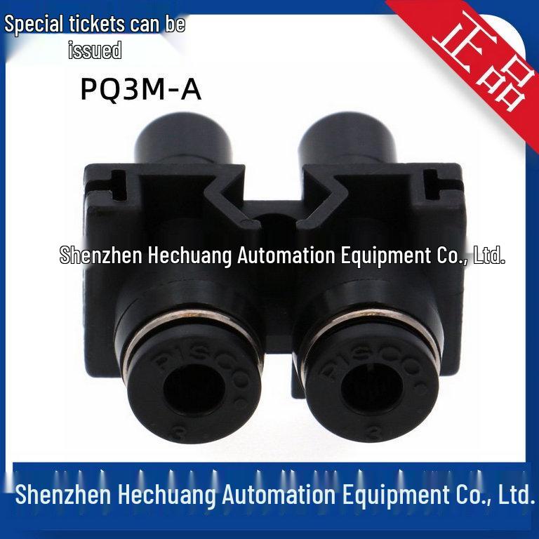 Japan PISCO PQ3M Series Connector Joint Plug Socket - Original Genuine PQ3M-A