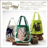 [Emplet Veil] morita MiW Tote Bag, Deep Sea Dancing Octopus, Beige, Lovely Round Shape, Tightly Woven Thick Fabric with Elegant Colored Lining, 100%