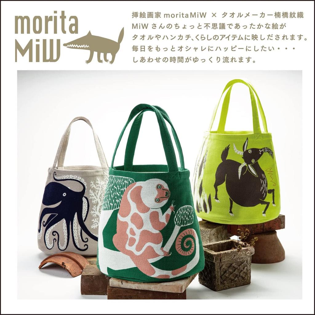 [Emplet Veil] morita MiW Tote Bag, Deep Sea Dancing Octopus, Beige, Lovely Round Shape, Tightly Woven Thick Fabric with Elegant Colored Lining, 100%
