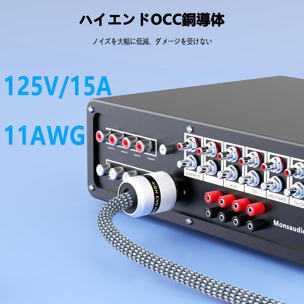 Preffair Power Copper Shielded AC Power Cable with US Plug and IEC 15 Plug for High-End Cable, 99.998% High-Fidelity Copper-Plated 3-Prong