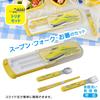 Shinkansen Lunch Box Set 360ml with Side Lock for Made In Japan 3-Piece (Doctor Yellow) (Divided/Microwave Safe) Easy-Open (Lunch Box/Chopsticks,