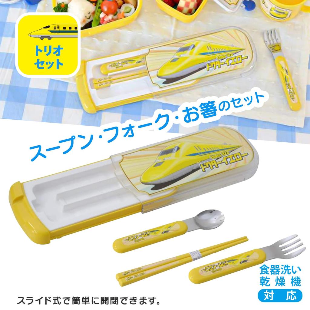 Shinkansen Lunch Box Set 360ml with Side Lock for Made In Japan 3-Piece (Doctor Yellow) (Divided/Microwave Safe) Easy-Open (Lunch Box/Chopsticks,