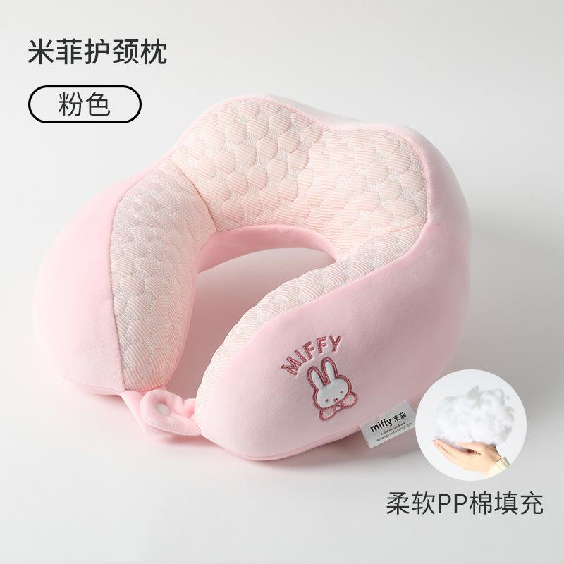 Neck pillow, cool ice, beanie, office nap pillow, travel pillow