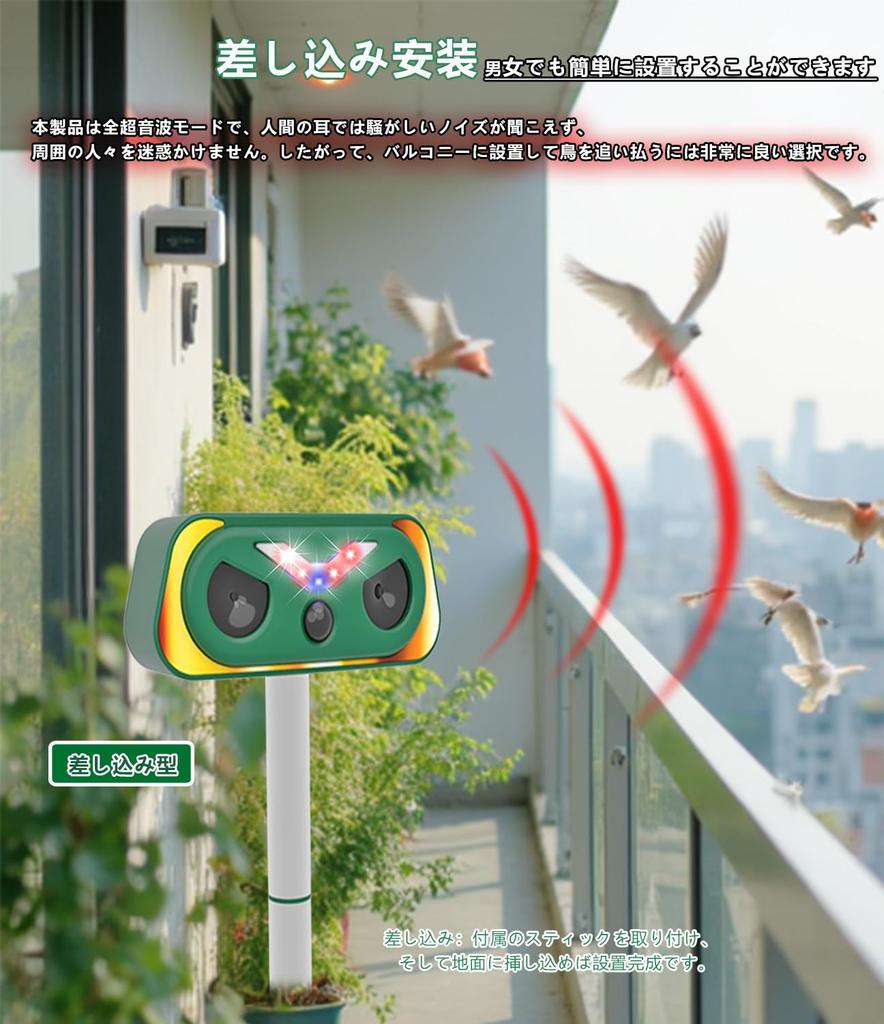 New SiciMux Ultrasonic Animal Repellent for and Pests Powerful LED and Flame Repels Dogs and Quiet 2000mAh Large Capacity Long Standby IP66 Two Fully
