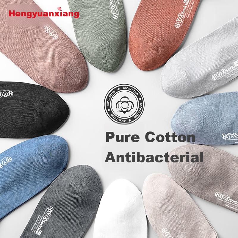 [6 Pairs of 7A And Odor-Resistant] Men's Socks, Pure Cotton Summer Boat Socks, Men's Short Tube Socks, Men's Short Socks