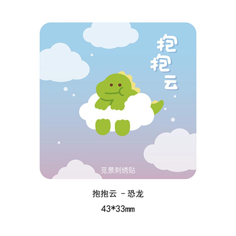 Three Loves Cute Cartoon Animal Cloth Sticker Pattern Patch Sticker Clothes Pants Hole Repair Subsidy Patch Sticker Embroidery Sticker