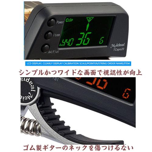 Integrated guitar tuner with capo, clip-on tuner for acoustic and electric guitars, bass tuner, compact and easy-to-use LCD display