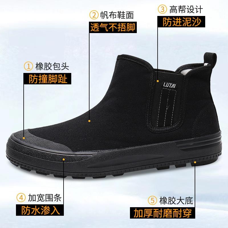 Autumn labor insurance shoes construction site shoes labor shoes liberation shoes military shoes lightweight wear-resistant high-top thickened oak
