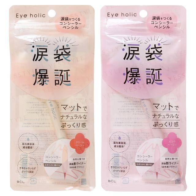 BCL - Eye Holic Concealer Pencil Cream Beige