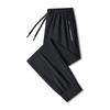 Men's Quick-Dry Ice Silk Joggers - Summer Casual Loose Fit Pants