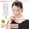 Socks Neck Made In Air Conditioning Cold Cold Weather Sun UV SN06 One Size Fits M&M Warmer/Neck Cover, Japan, 94% Silk, Women's, Protection,