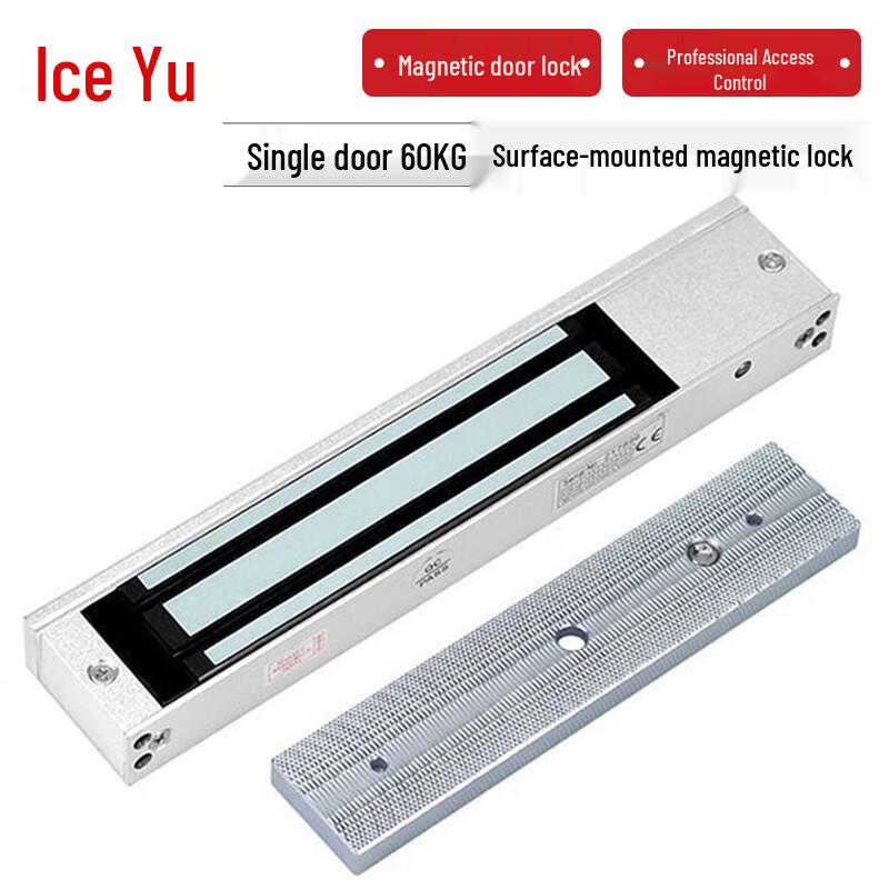 Bingyu 60kg Single Door Magnetic Lock