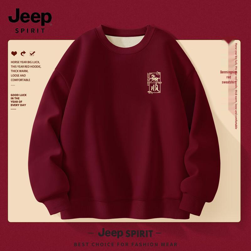 

JEEP SPIRIT Men s 2026 Year of the Horse Fleece Sweatshirt 3XL