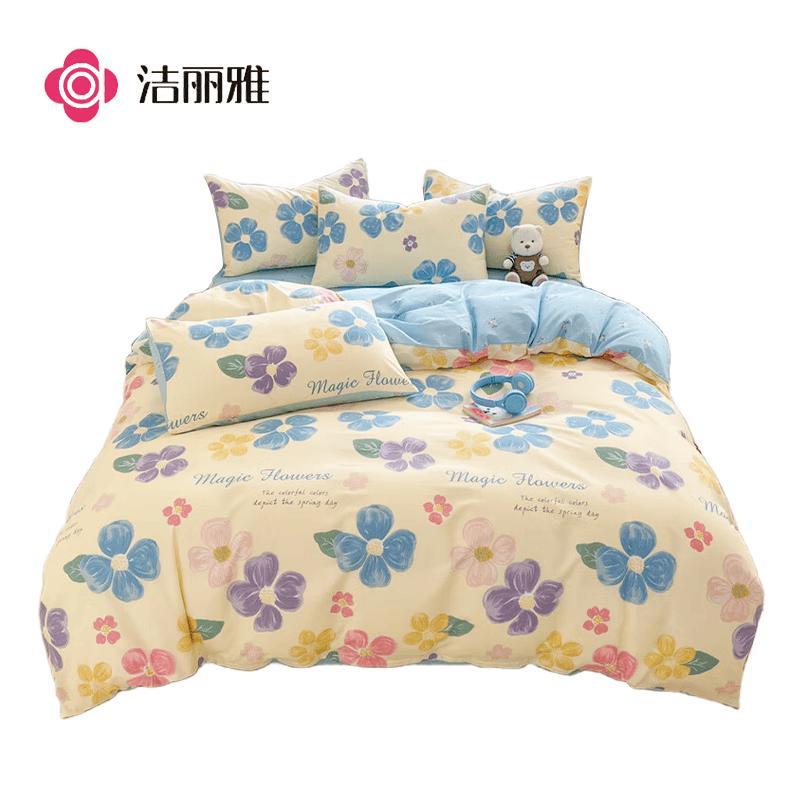 Jieliya Pure Cotton 4-Piece Bedding Set Duvet Cover 200x230cm, Flat Sheet Style