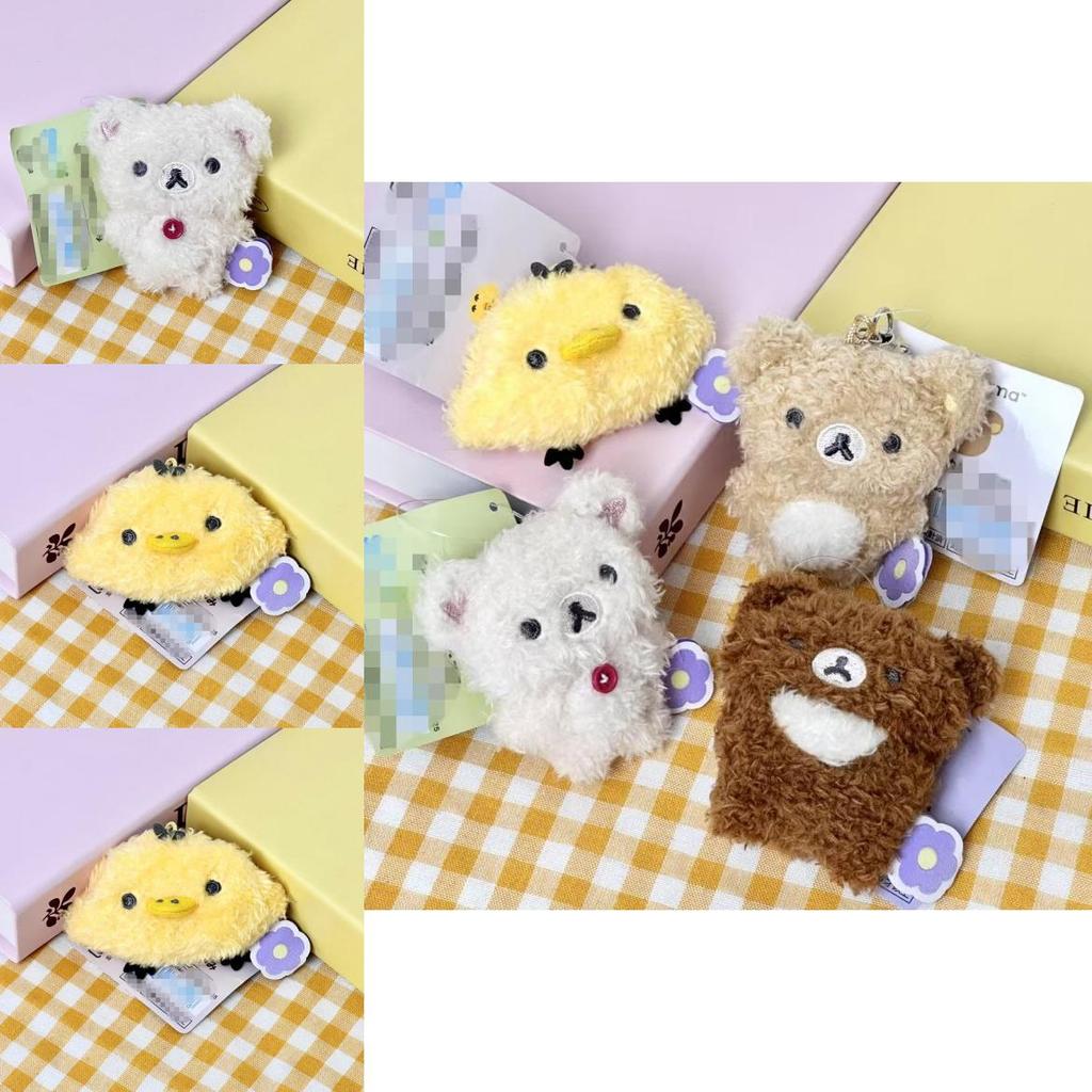 Rilakkuma Chick Plush Keychain With Pp Cotton Filling For Kids And Collectors