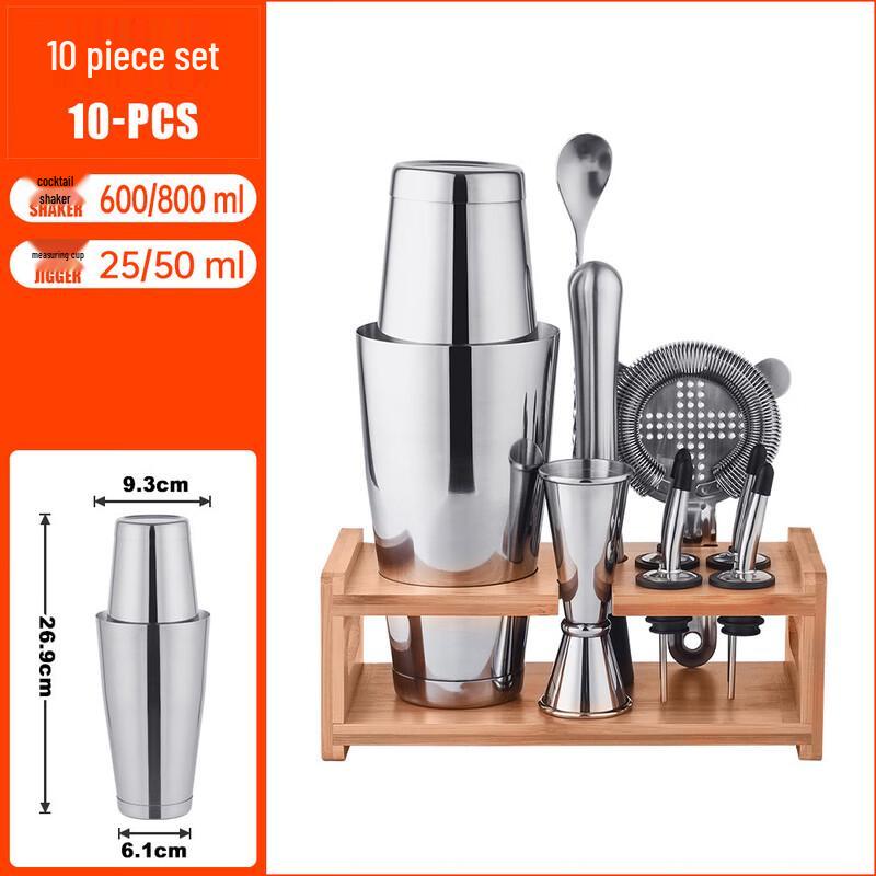 Handun 800ml Stainless Steel Cocktail Shaker Set