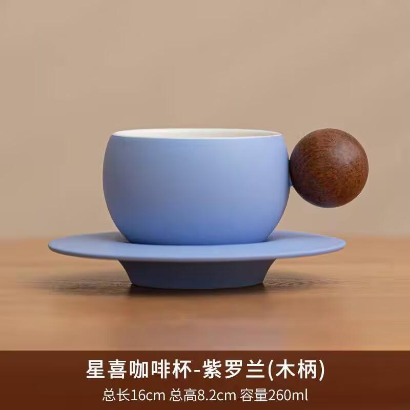 Creative Ceramic Coffee Cup And Saucer Set, High-Value Gift Box Gift, Special Wooden Handle Coffee Cup Gift