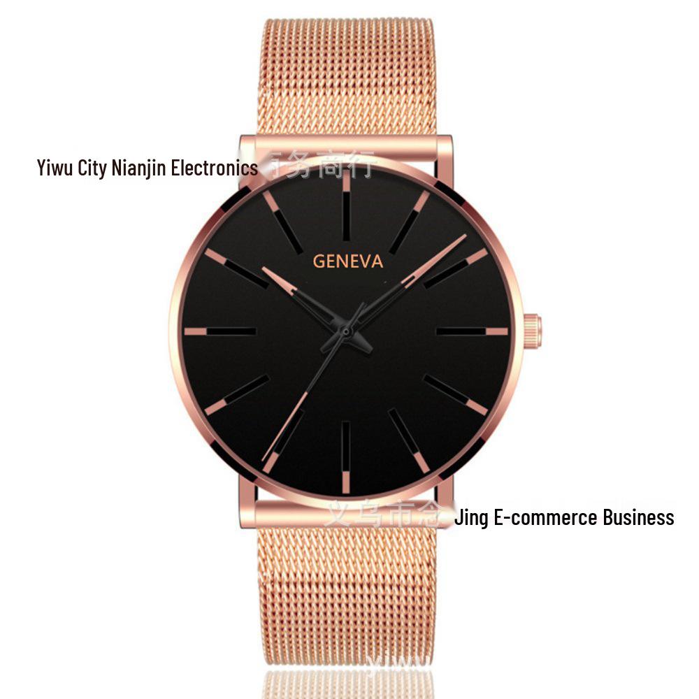 Sleek Unisex Ultra-Thin Mesh Strap Quartz Watch