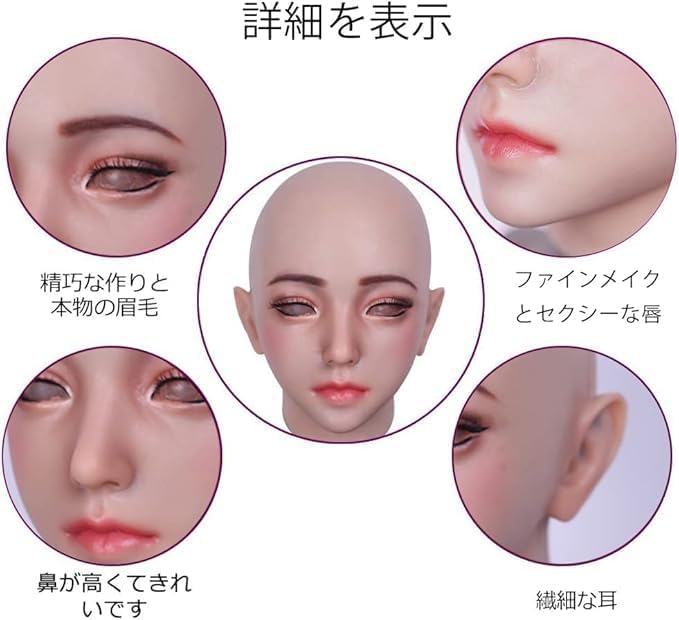 Emily Silicone Female Male Female Mask with Cosplay Young Girl [XINGRUI] Mask, Cross-dressing Mask, Disguise, Makeup, (Asian Yellow)