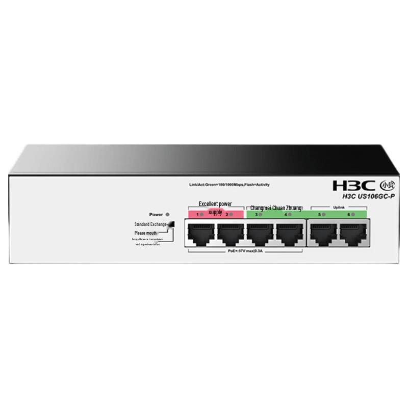 H3C US106GC-P 6-Port Gigabit PoE Switch