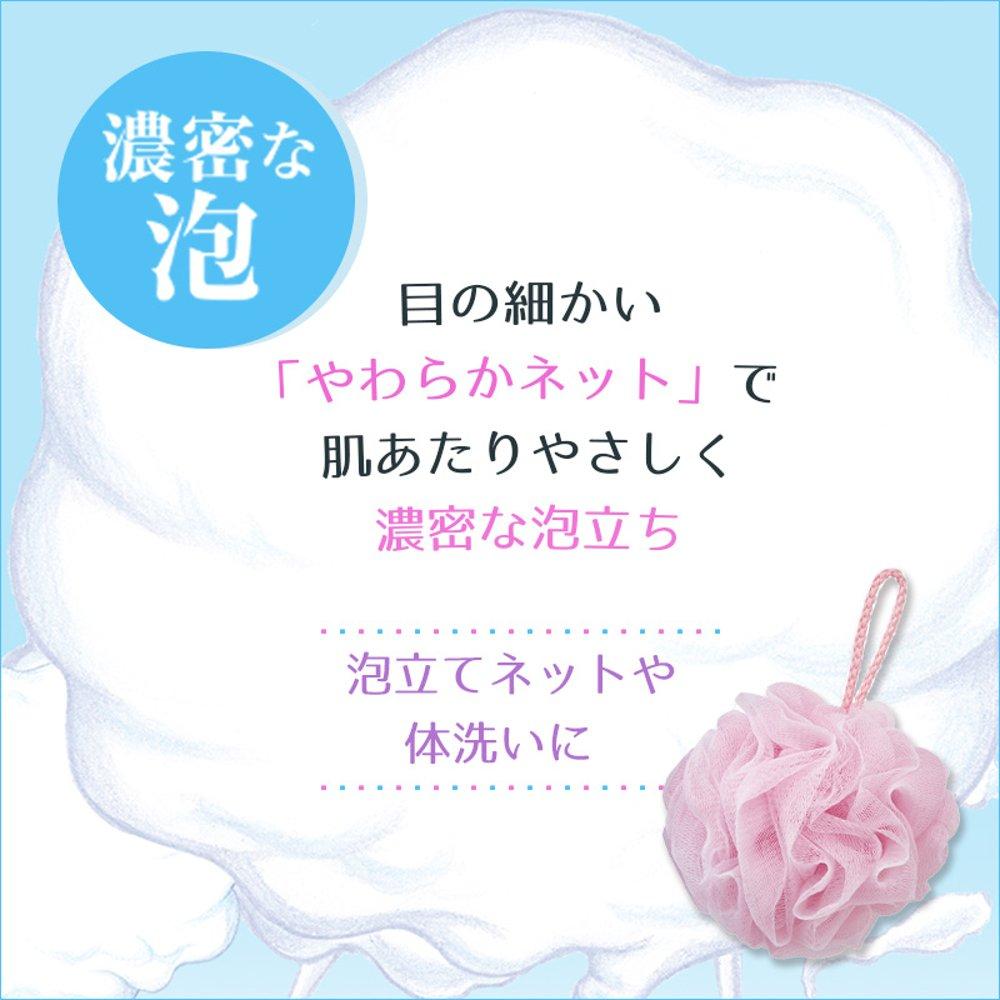 Marna Foamy Factory Body Sponge & Lathering Net for Shower, Pink