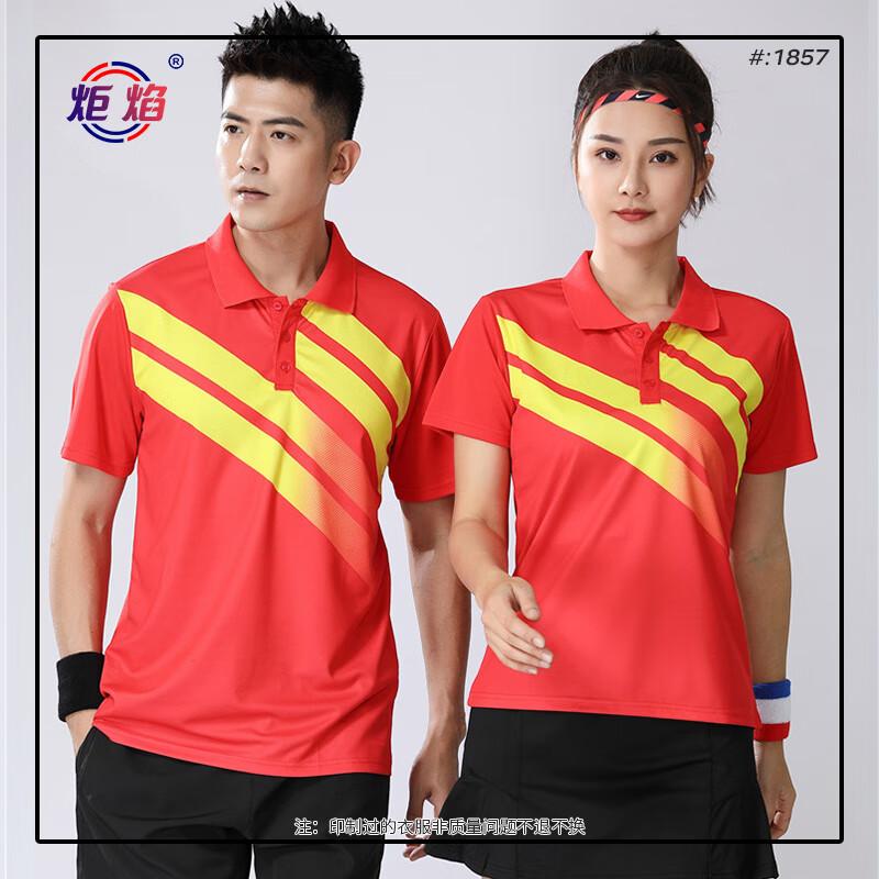 Juyan Unisex Quick-Dry Badminton & Tennis Sportswear Set