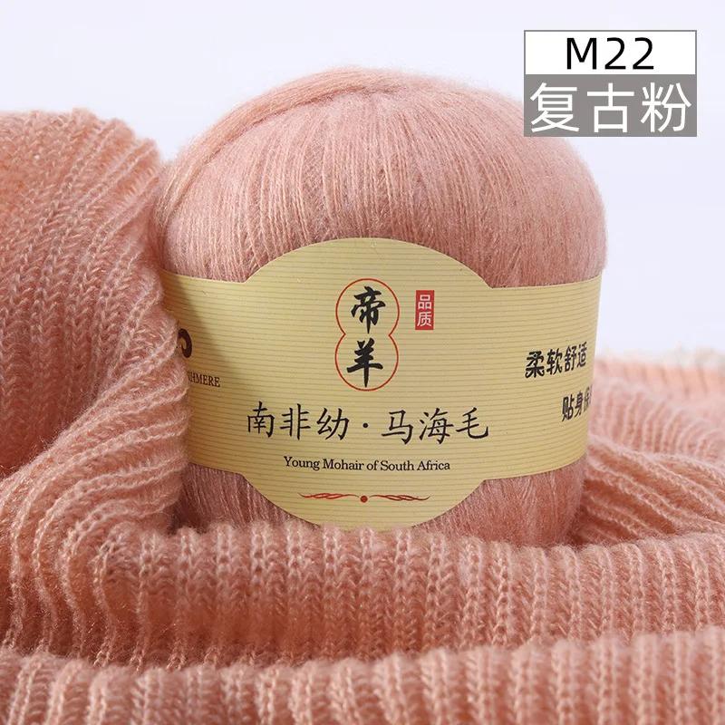 2ksX50g Super Kid Mohair Příze Háčkování Tenký Svetr Pletený Tričko Šátek Angola Hedvábí Žena Dětská Pletací Příze Mohair Vlněná Příze