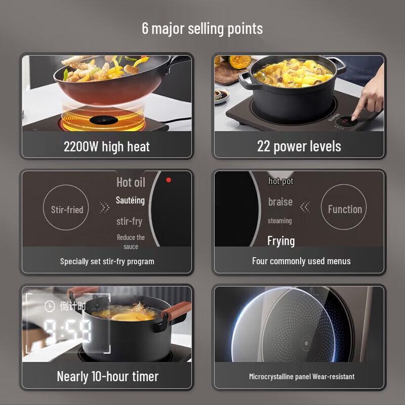 Supor Smart Touch Induction Cooker