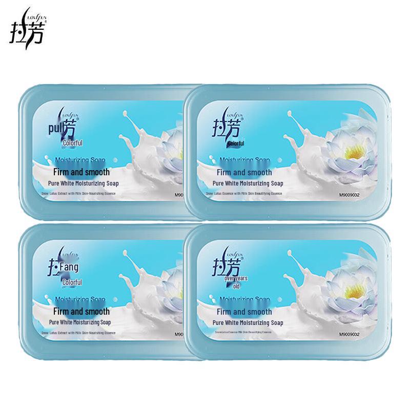 Lafang Pure White Moisturizing Soap 100g x 4 bars