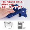 Carl Office Equipment 2-Hole Punch SD-88-B