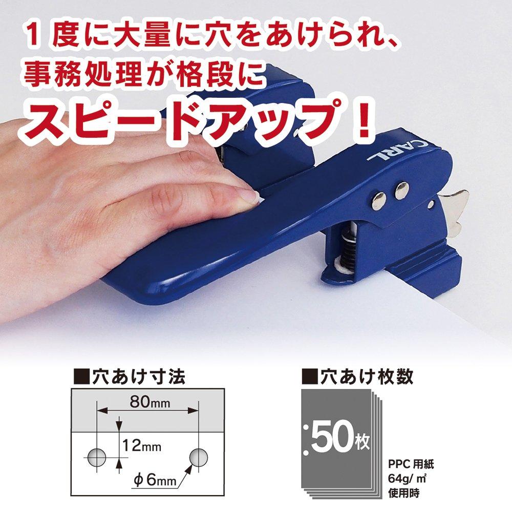 Carl Office Equipment 2-Hole Punch SD-88-B