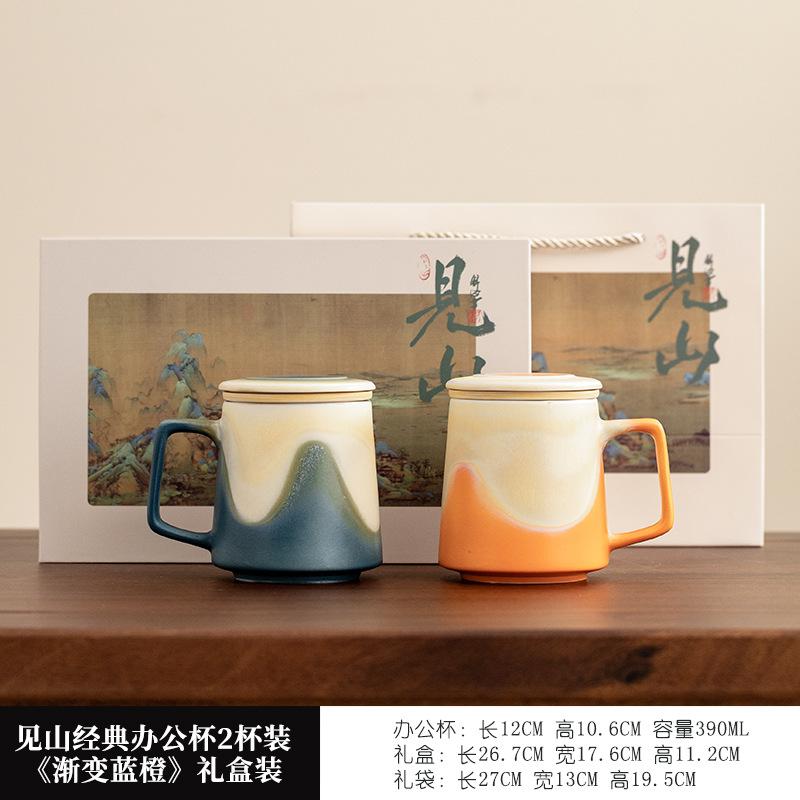 Jianshan Series Couple Cup, A Pair Of High-End Company And Enterprise Souvenirs, Ceramic Office Water Cup With Lid