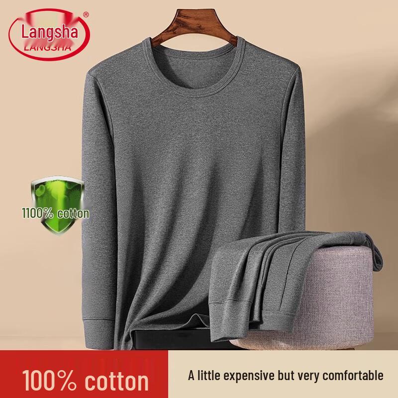 Langsha Men's Pure Cotton Thermal Underwear Set