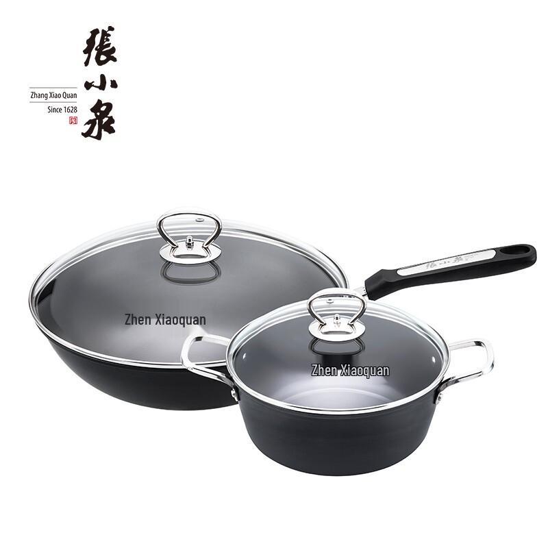 Zhang Xiao Quan Love Home Stainless Steel Two-Piece Set