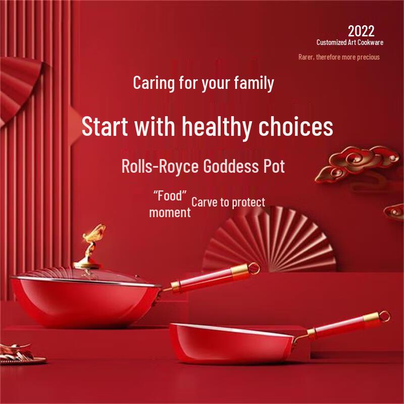 Debolai Goddess Cookware 2-Piece Set