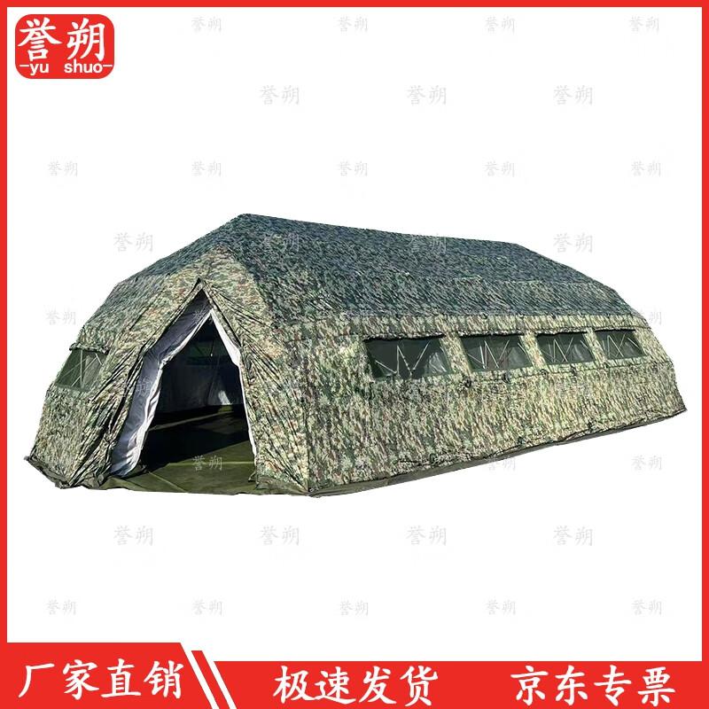 YuShuo 60sqm Large Outdoor Camouflage Foldable Frame Tent