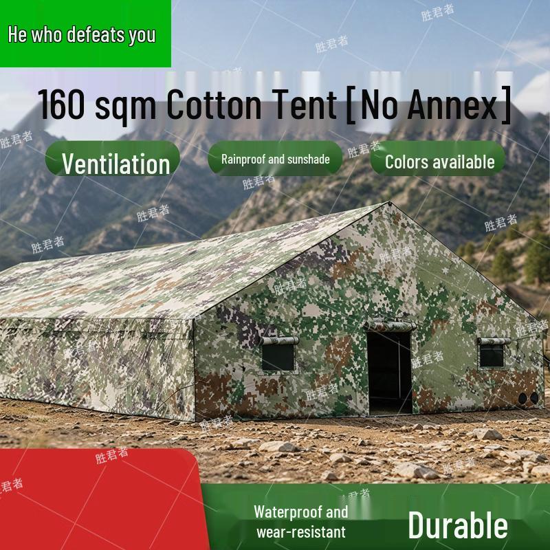 Shengjunzhe Outdoor Command Post Field Tent