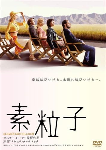 

DVD DVD - Elementary particles Japan Movies & DVD Used