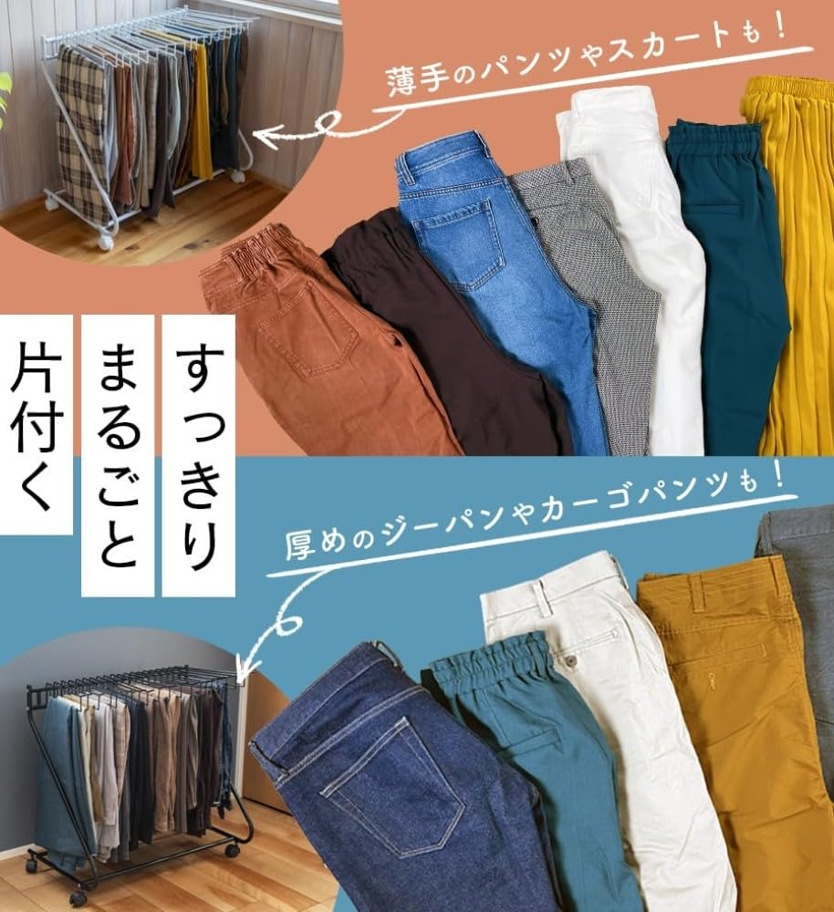 BwsSELECTION Sujeta Pantalones 10 W43 x D43 x Grande con Montaje en Armario Percha Ligera, Pantalones, Aprox. A69.5cm, Capacidad, Ahorro de Espacio, Ruedas,