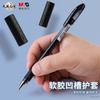 M&G 0.38mm fine tip gel pen, black, with a pull-cap, suitable for students, office workers, and financial use.